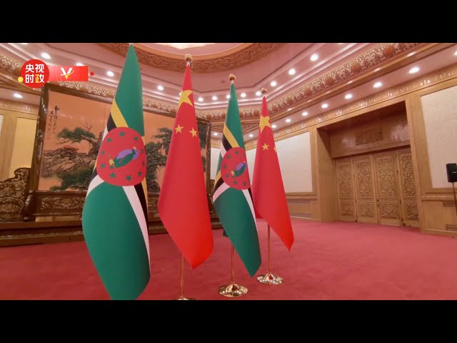 الرئيس الصيني شي جين بينغ يلتقي رئيس وزراء دومينيكا روزفلت سكريت