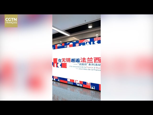 Une ligne de métro décorée aux couleurs de la France dévoilée à Wuxi