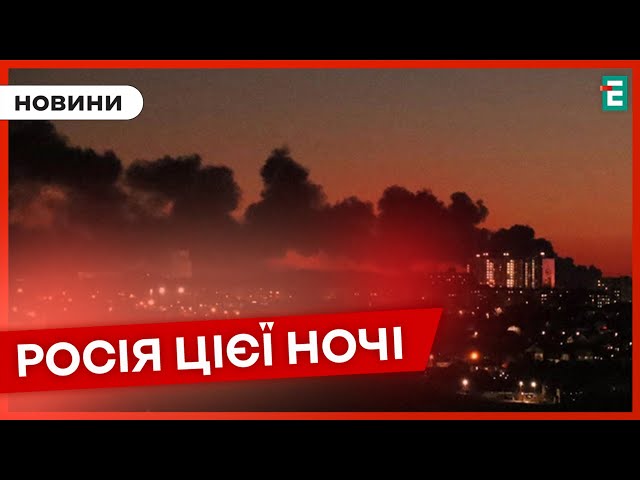 ❗️ ТРЄВОЖНА НІЧ у російському прикордонні  Відбивала атаку російська ППО