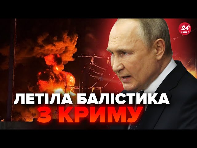 ⁣❗Росія атакувала Одесу! Було дуже гучно. ЕКСТРЕНІ відключення світла. Чи є постраждалі?