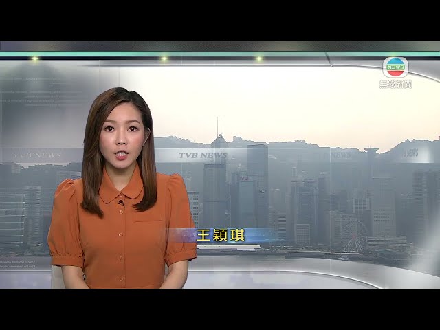 香港新聞｜無綫新聞｜26/03/24 要聞｜高等法院頒令「香港01」母公司南海控股主席于品海即時破產｜TVB News