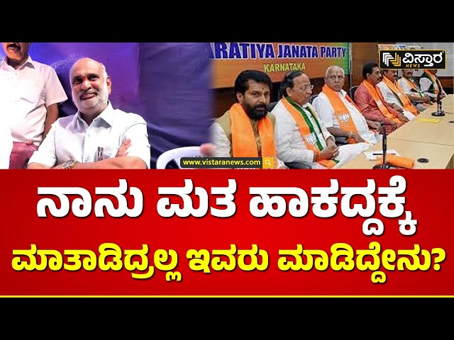 Shivaram Hebbar React On Congress poster War| ಸ್ವಪಕ್ಷದವರ ನಡೆ ವಿರುದ್ಧ ಹೆಬ್ಬಾರ್ ಗರಂ!