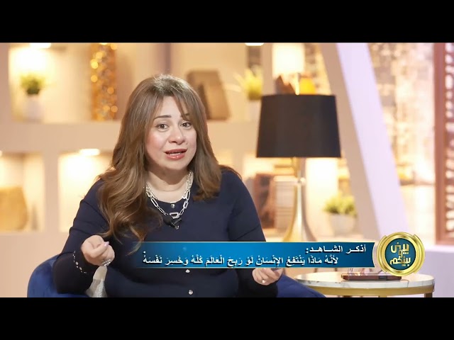 مُدرسة بمدرسة ابتدائي عملت نادي للمثليين - الاعلامية / شيرين خليل - برنامج بيني وبينكم