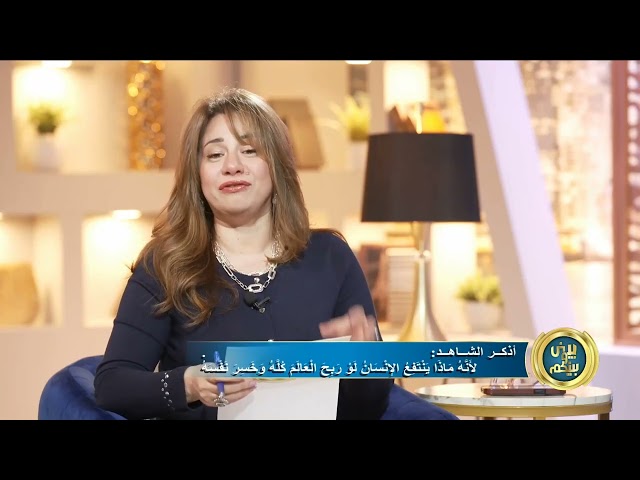 ولاية نيويورك تتجه لالغاء قانون تجريم الخيانة الزوجية - الاعلامية / شيرين خليل - برنامج بيني وبينكم