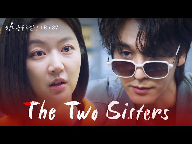 Dangerously [The Two Sisters : EP.37] | KBS WORLD TV 240326