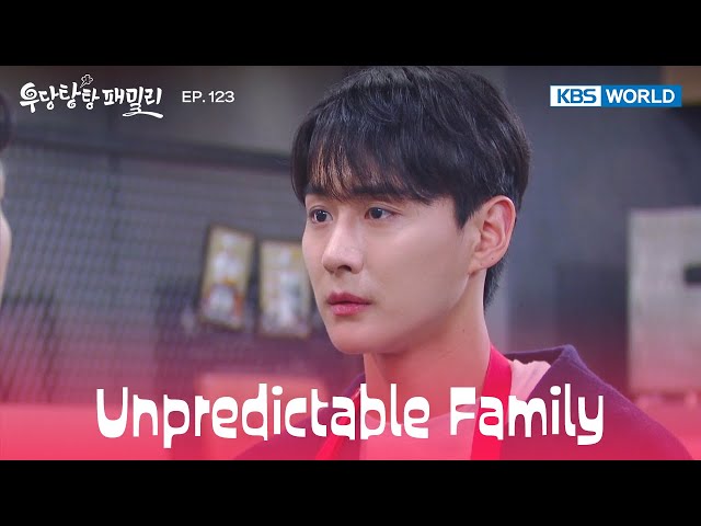 Are you sure he's yours?  [Unpredictable Family : EP.123] | KBS WORLD TV 240326