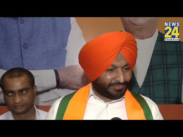 Ravneet Singh Bittu: BJP में शामिल होने के बाद क्या बोले रवनीत सिंह बिट्टू ? Lok Sabha Election 2024