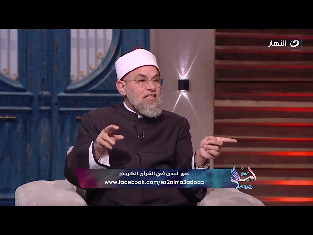 تعـ ـبت من الأدوية ومش عاوزه اتعالج .. ما الحكم  " تَدَاوَوْا عِبَادَ اللَّهِ، فَإِنَّ اللَّهَ 