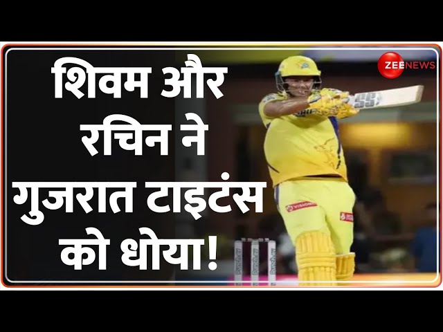 The Cricket Show: शिवम-रचिन ने गुजरात टाइटंस को धोया! | Chennai Super Kings | Gujarat Titans | IPL