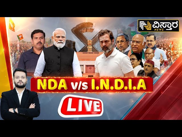 LIVE : Narendra Modi vs Rahul Gandhi | Lok Sabha Election 2024 Fight | BJP vs Congress |Vistara News