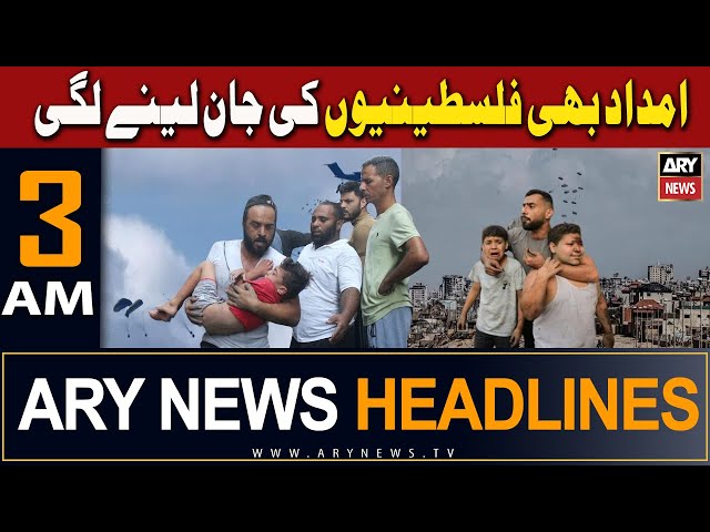 ⁣ARY News 3 AM Headlines | 27th March 2024 | Imdad Bhi Palestinians Ki Jaan Lainay Lagi