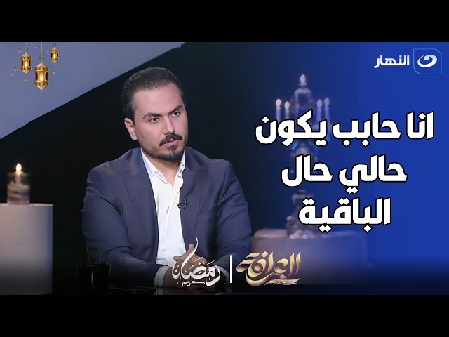 بسمة وهبة تنهى اللقاء بدون تحية نزار الفارس 