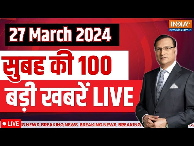 Super 100 LIVE: Arvind Kejriwal ED Remand Update | PM Modi | CM Yogi | Congress Seat Sharing