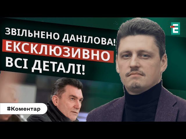 ⁣❗️ДОГОВОРИВСЯ!? ДАНІЛОВ ПОЛЕТІВ ЗА ЗАЛУЖНИМ! ХТО ПРОТИ ОП? ЛУКАШЕНКО ПІДСТАВИВ ПУТІНА: НАВІЩО?