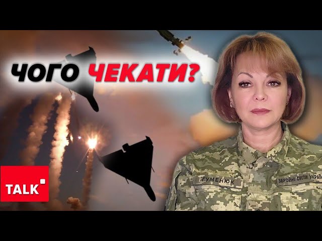 ⚡️РЕЧІ ТРИМАЄМО НАПОГОТОВІ Можуть масовано вдарити найближчим часом