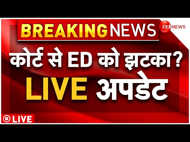 HC LIVE hearing on Arvind Kejriwal arrest news LIVE: केजरीवाल पर कोर्ट का क्या ऑर्डर | Breaking