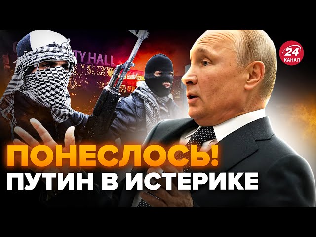 ⁣⚡️Путину открывают ВТОРОЙ ФРОНТ! Страшная УГРОЗА от ИГИЛ. Тайная игра башен Кремля: началась МЕСТЬ