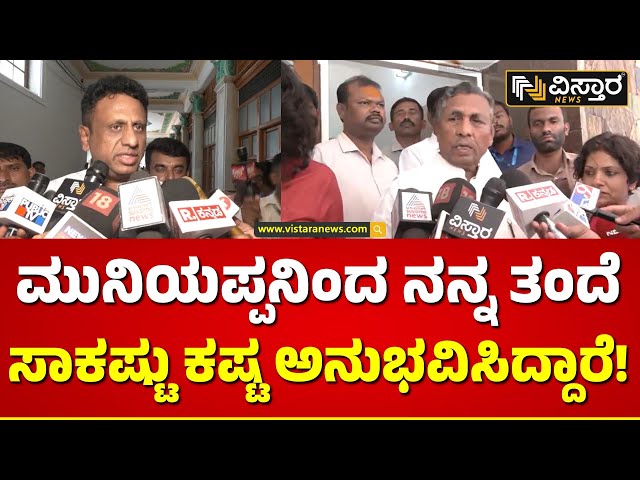 MC Sudhakar Slams KH Muniyappa | ಪರಿಷತ್ ಸದಸ್ಯರ ರಾಜೀನಾಮೆ ಡ್ರಾಮಾಕ್ಕೆ ಸುಧಾಕರ್ ಸಾಥ್! | Kolar Ticket