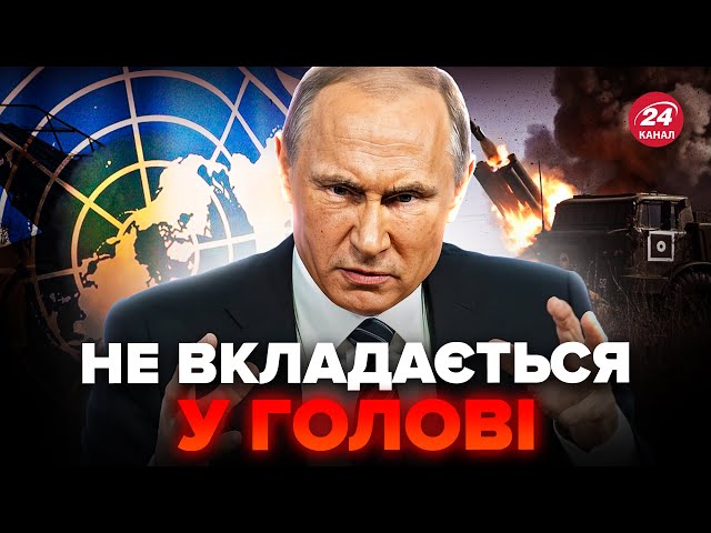 Викрито нові НЕЛЮДСЬКІ злочини РФ! В ООН опублікували ЖАХАЮЧИЙ звіт