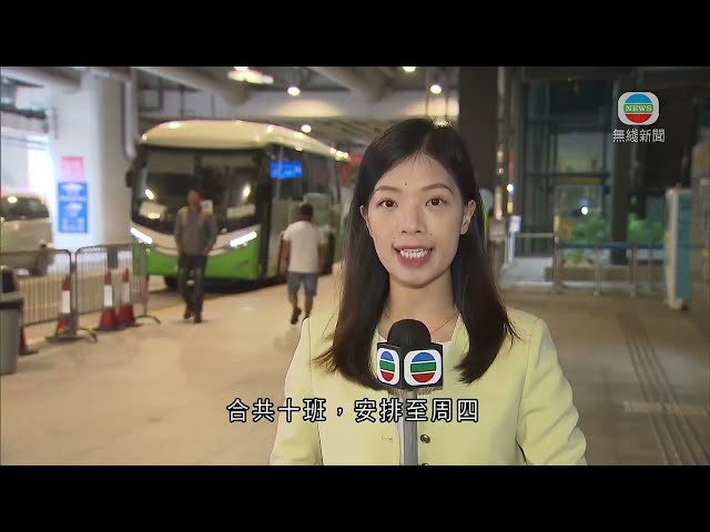 香港新聞｜無綫新聞｜27/03/24 要聞｜四艘郵輪今同時停靠香港 有旅客稱僅留港一日無訂消費上限｜TVB News