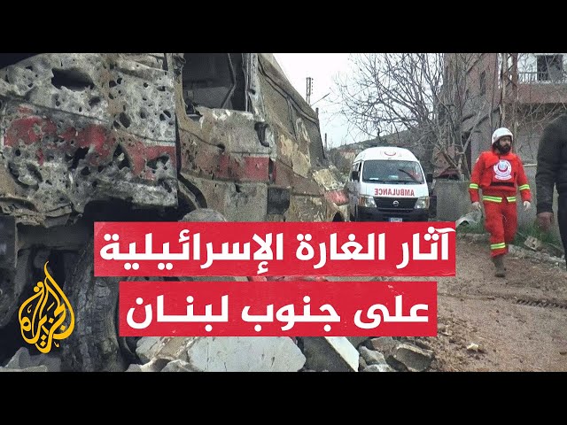 ⁣آثار الدمار بعد غارة إسرائيلية على مركز للإسعاف في الهبارية جنوب لبنان