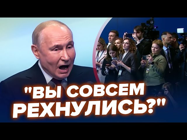 Путина ПОРВАЛО от этого вопроса, зал в ужасе! Реакция облетела сеть | ЦИМБАЛЮК & БЕРЕЗОВЕЦ | Луч