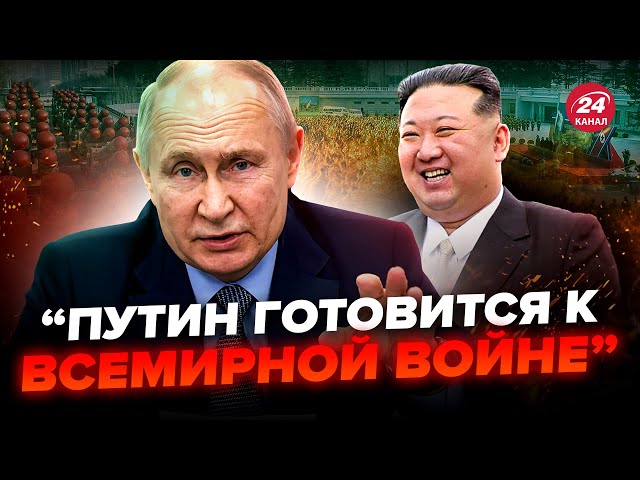 Слили ТАЙНЫЕ данные Кремля! Путин заключил ЖУТКУЮ СДЕЛКУ с Ким Чен Ыном. США шокировали звявлением