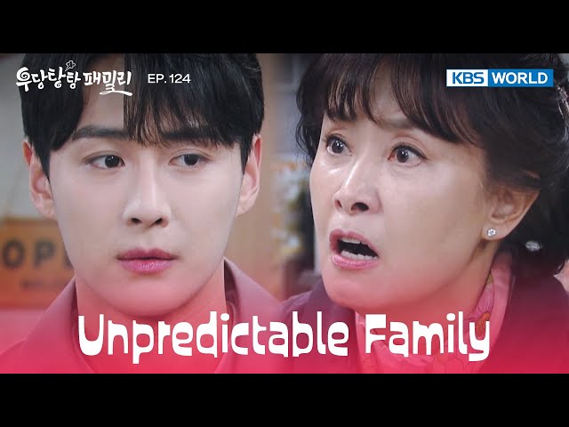 Is That True? [Unpredictable Family : EP.124] | KBS WORLD TV 240327