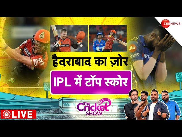 IPL 2024 Update: हैदराबाद का जोर IPL में टॉप स्कोर | Hardik Pandya | SRH vs MI |The Cricket Show