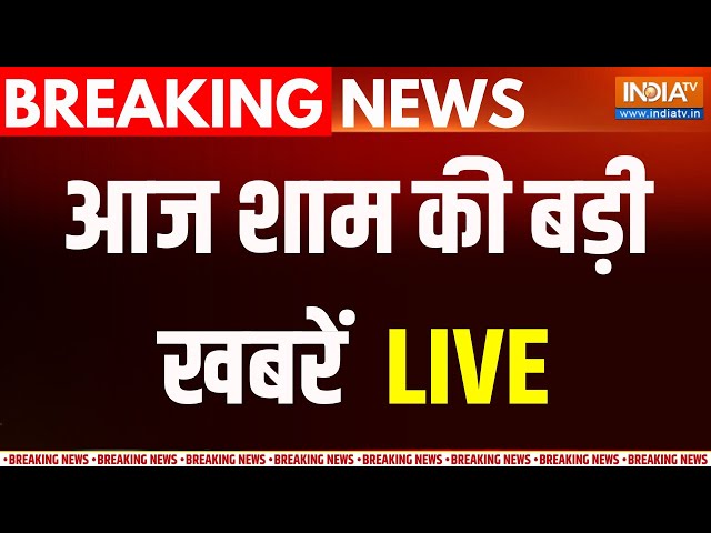Top Breaking News Update : High Court On Kejriwal | Maharashtra Politics | Azam Vs Akhilesh Yadav