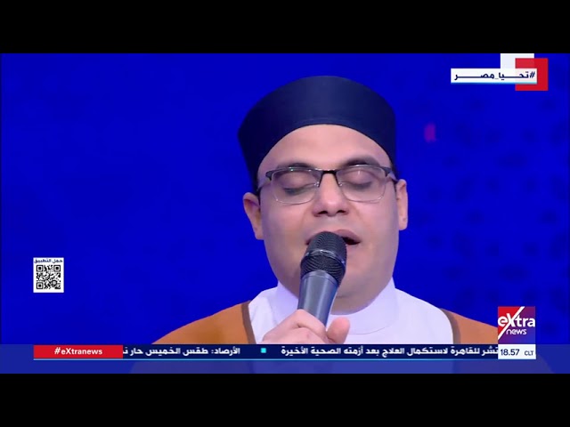 ⁣إني ببابك| المبتهل أحمد خضر.. مولاي صلي وسلم دائما أبدا