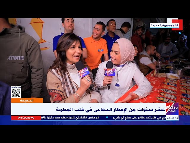 ⁣السفيرة نبيلة مكرم من إفطار المطرية: بكل بساطة شعبنا يقدر يعمل كل حاجة عظيمة