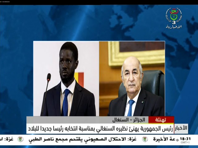 ⁣تهنئة / الجزائر - السنغال : رئيس الجمهورية يهنئ نظيره السنغالي بمناسبة انتخابه رئيسا جديدا للبلاد