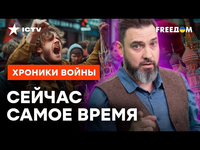 ⁣НОВОГО Навального НЕ БУДЕТ! Когда РОССИЯНЕ додумаются до ВООРУЖЕННОЙ РЕВОЛЮЦИИ