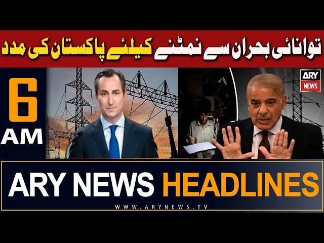 ARY News 6 AM Headlines | 28th March 2024 | Energy Crisis