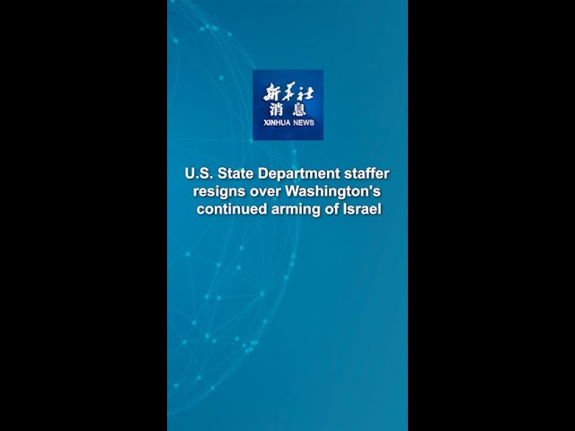 Xinhua News | U.S. State Department staffer resigns over Washington's continued arming of Israe