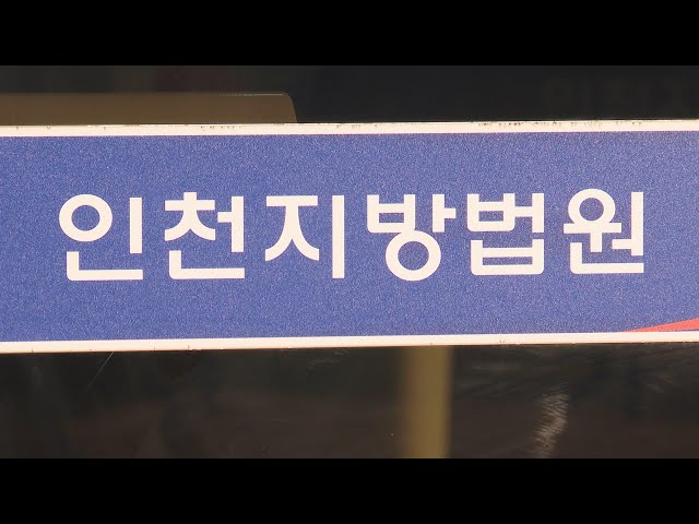 "훔친 아이 찾아요"…무인점포에 사진 붙인 점주 '벌금형' / 연합뉴스TV (YonhapnewsTV)