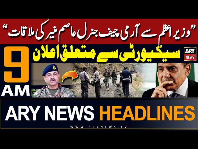 ARY News 9 AM Headlines | 28th March 2024 | " "