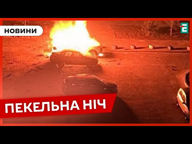 ❗️ У Білгороді гриміли вибухи  Наслідки атаки на Росію