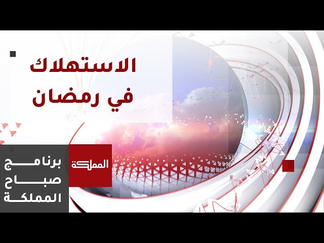 ⁣الصائمون الذين يذهبون للتسوق خلال رمضان أكثر عرضة لممارسة "التسوق العاطفي"