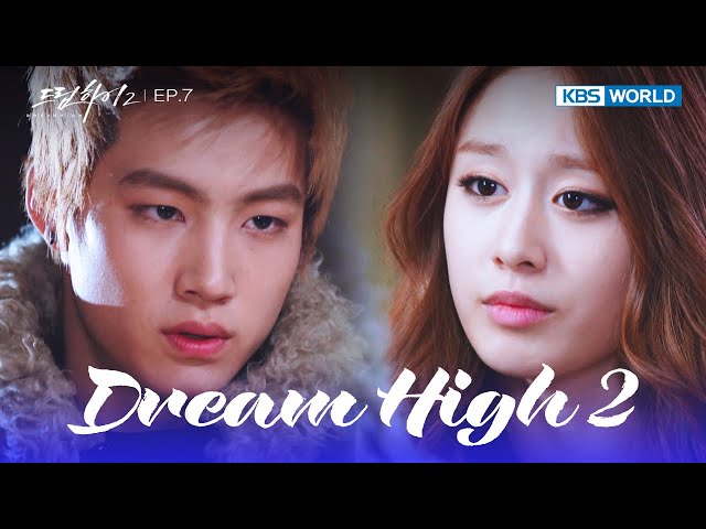 Oh Rian... [Dream High 2 : EP.7] | KBS WORLD TV 240321