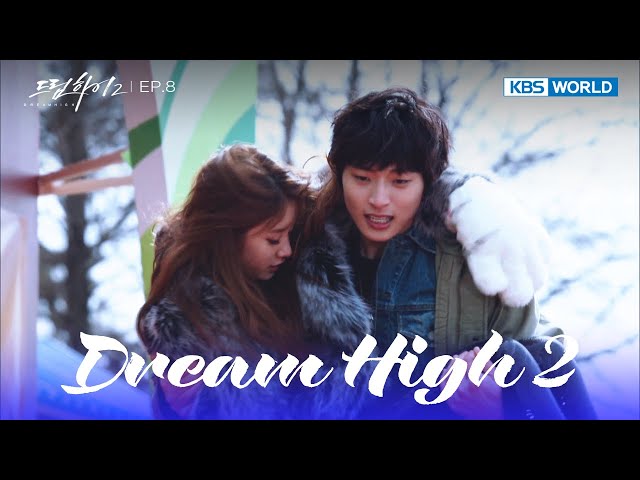 Wake Up [Dream High 2 : EP.8] | KBS WORLD TV 240321