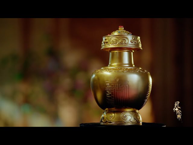 Emperor Qianlong's golden urn for reincarnation in Tibetan Buddhism