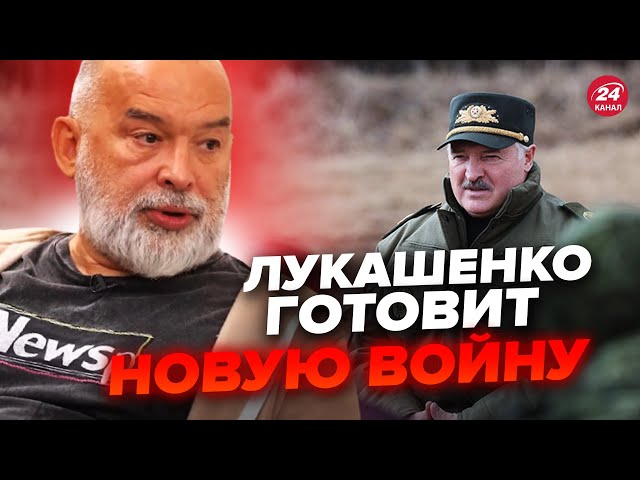 ШЕЙТЕЛЬМАН: Лукашенко вышел с заявлением о войне. Зеленский поменял Данилова @sheitelman