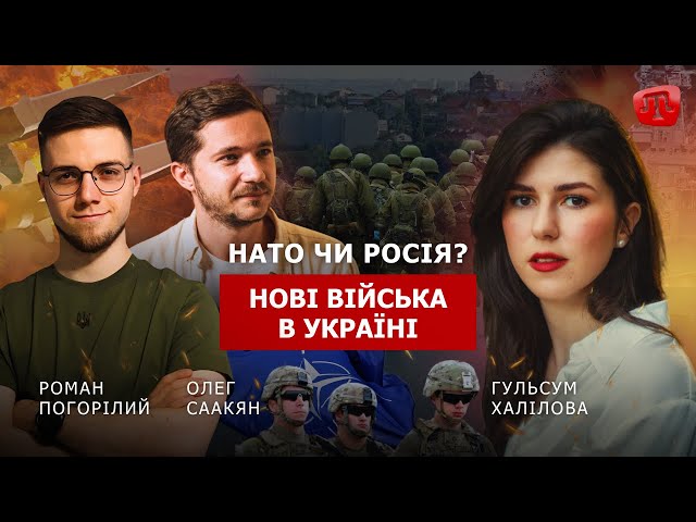 PRIME: ЧИ БУДЕ МОБІЛІЗАЦІЯ ПІСЛЯ “КРОКУСУ”?