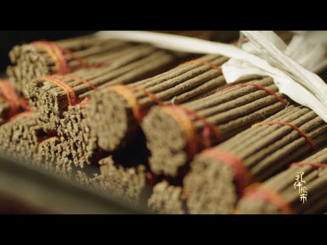 Explore 500 years of Tibetan incense making at Tashi Lhunpo Monastery