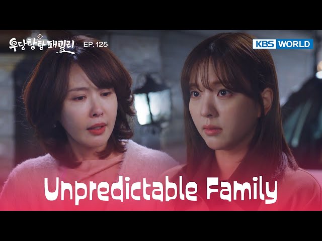 What are you doing here? [Unpredictable Family : EP.125] | KBS WORLD TV 240328
