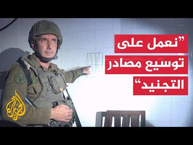 الجيش الإسرائيلي: دمرنا نفقا بطول كيلومترين ونعمل في نطاق حي الأمل