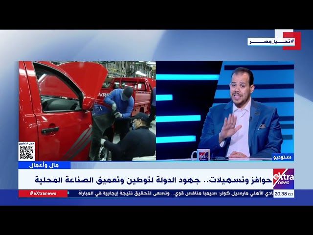 مال وأعمال| ماذا تحتاج الصناعة المصرية للتطور.. م. كريم إسماعيل الخبير الصناعي يوضح