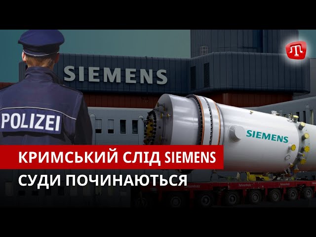 ZAMAN: СУ-27 впав у Криму | Розслідування Siemens | Замінований долар